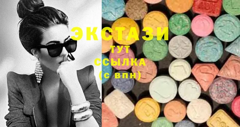 Ecstasy 99%  Кемь 